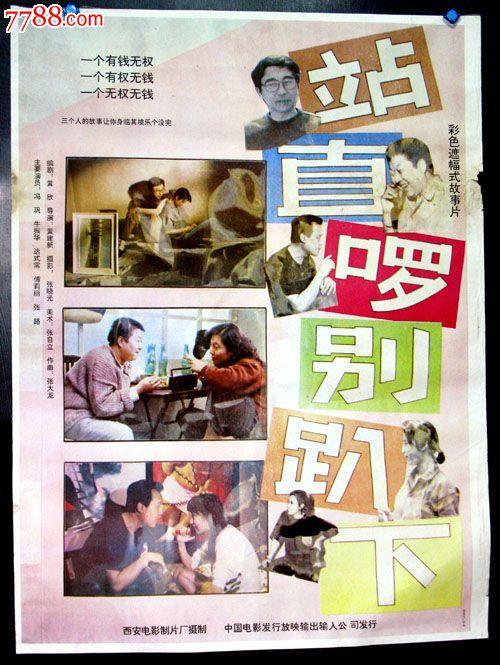 贝尔维尤（Bellevue）留学交友 毕业证成绩单认证办理